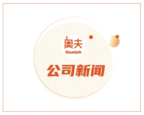 爱游戏官方网站(中国)有限责任公司参加2018秋季焙烤&家庭烘焙展